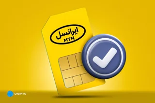 سیم کارت ایرانسل