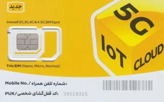 سیم کارت ایرانسل با فعال سازی